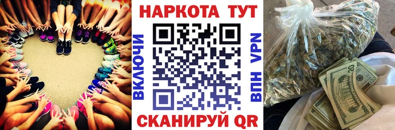 Где продают наркотики Южно-Сахалинск КОКАИН Бошки Шишки кракен онион ГАШИШ Мефедрон АМФ