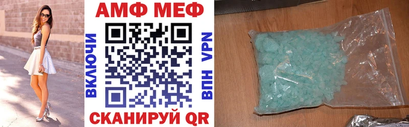 сколько стоит  Южно-Сахалинск  АМФЕТАМИН VHQ 