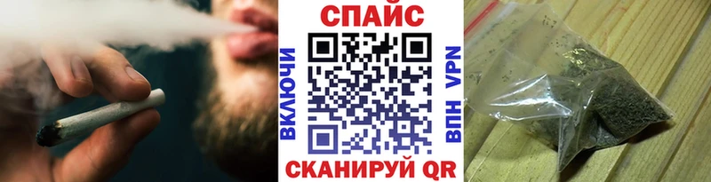 Бутират Butirat закладка Южно-Сахалинск
