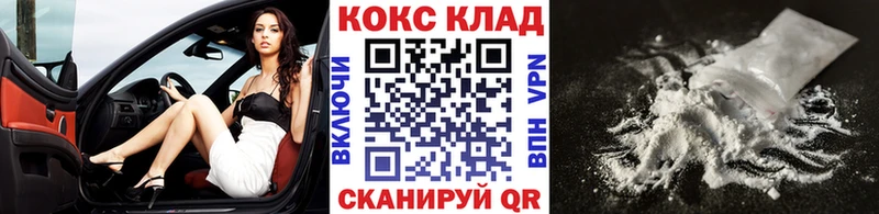 Кокаин Fish Scale  Южно-Сахалинск 