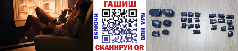 omg ссылка Южно-Сахалинск ГАШИШ ice o lator где можно купить