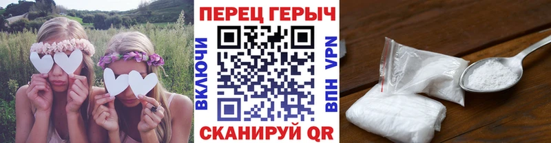 Героин хмурый  Южно-Сахалинск 