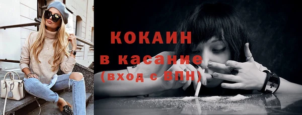 мяу мяу кристалл Алексин