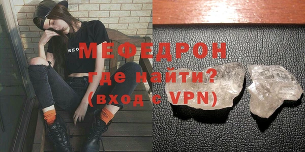 мяу мяу кристалл Алексин