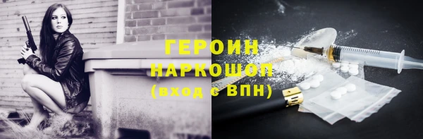 героин Алзамай