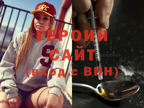 героин Алзамай