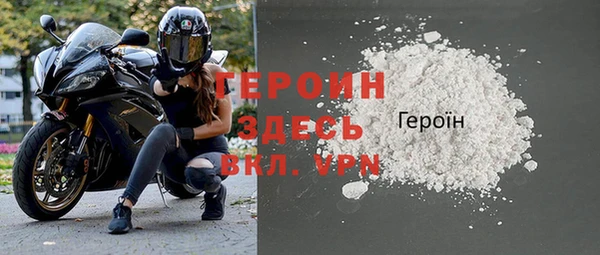 героин Алзамай
