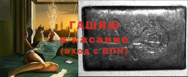 мяу мяу кристалл Алексин