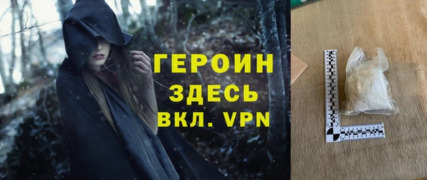 мяу мяу кристалл Алексин