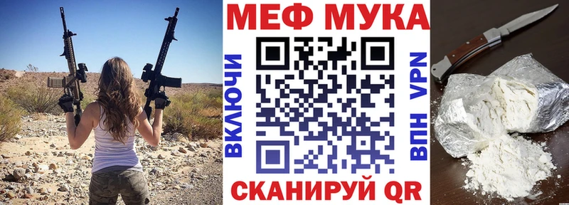 МЯУ-МЯУ mephedrone  как найти   Южно-Сахалинск 