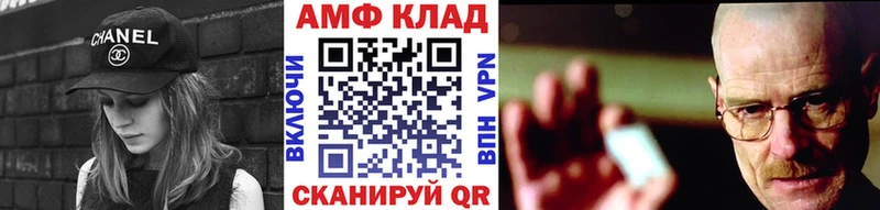 где купить наркоту  Южно-Сахалинск  Метамфетамин винт 