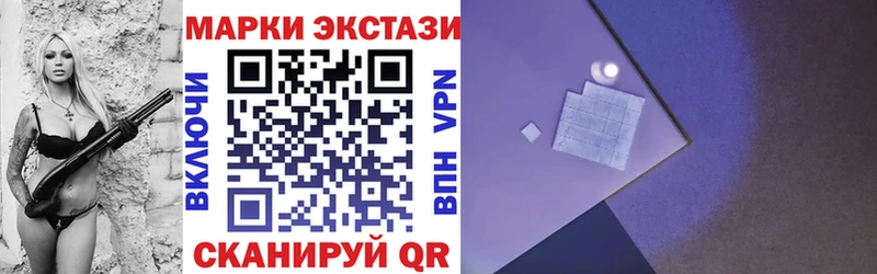 hydra рабочий сайт  Южно-Сахалинск  Марки NBOMe 1,8мг 