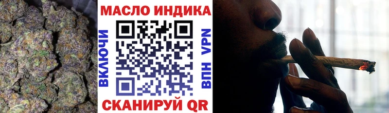 Дистиллят ТГК THC oil  продажа наркотиков  Южно-Сахалинск 